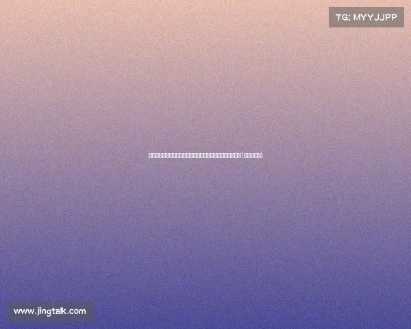 湖记：博雷戈执教战绩堪忧，黑子们质疑雷迪克未入最佳候选(傅雷的一生)