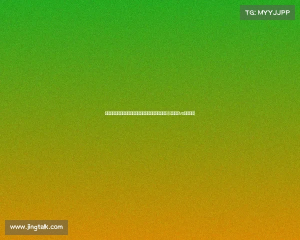 竞争激烈！阿贾克斯与尼斯领衔多家俱乐部力争塞德里克(阿贾克斯vs里尔赛果)