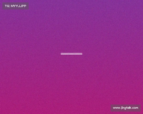 西甲新星：谁将在未来成为世界级球员？