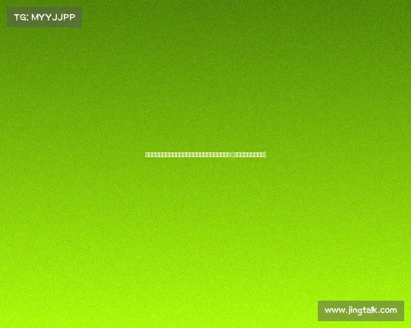 詹姆斯推动球队战略调整，谋求为目标争取完整中产特例(詹姆斯做出重磅决定)