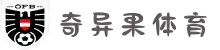 奇异果体育 - 奇异果体育官网 - 提供专业的体育资讯与赛事直播